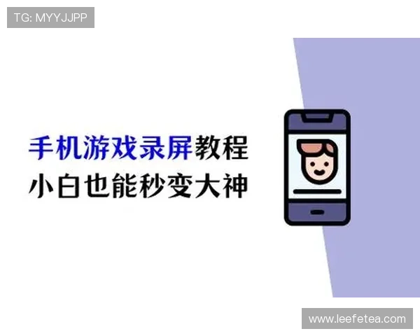 亚星娱乐手机版下载注册安装全攻略，助你轻松掌握每一步操作提升游戏体验