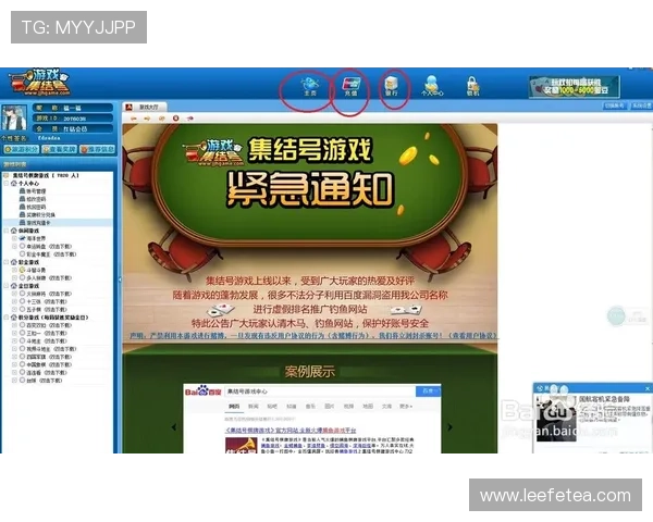 亚星游戏app下载详细教程，快速掌握游戏下载与安装步骤轻松开启游戏之旅