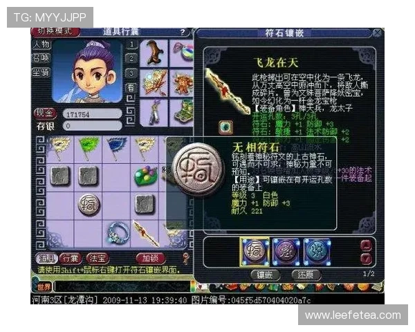 亚星管理平台入口全面指南帮助游戏运营人员高效管理游戏数据与玩家信息