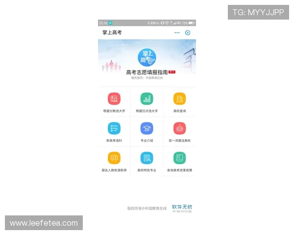 新手必看:亚星正网会员登录的详细指南