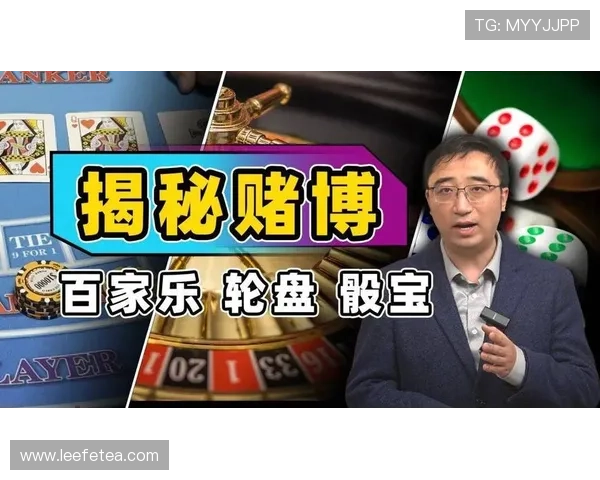 百家乐赢钱技巧详解帮助玩家稳步提升赢面实现长期盈利的方法