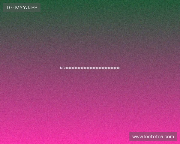 MG真人网站欢迎你探索多样化的真人游戏项目，享受高品质的互动娱乐乐趣与丰厚奖励