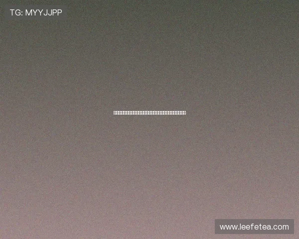 亚星国际小区为足球迷打造的世界杯观赛专区详细介绍与使用指南